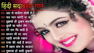 90’S Old Hindi Songs💘 90s Love Song💘 Udit Narayan Alka Yagnik Kumar Sanu Sonu Nigam 🔥 [upl. by Tansy352]