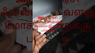 Swift car worst AC filter removal  மோசமான ஏசி பில்டர் [upl. by Uela]