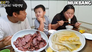 리얼가족먹방흔한가족의 훈제오리와 백김치먹방ㅣSmoked DuckampWhite Kimchiㅣ鴨の燻製ㅣMUKBANGㅣEATING SHOW [upl. by Othilia]