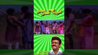 இது பேரு டோலக்குன தைரியமா போச்சா moviescene movie comedyact tamilbestscenes comedyscene [upl. by Atcele]