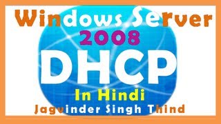 ✅ Step by step Installation and configuration of DHCP  Dynamic Host Configuration Protocol in Hindi [upl. by Fendig798]