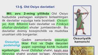 6sinfQADIMGI DUNYO TARIXI 13MavzuOld Osiyo davlatlari [upl. by Rani232]