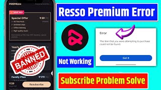 resso app payment problem  resso premium problem  resso payment error  resso payment nahi ho raha [upl. by Michaela]