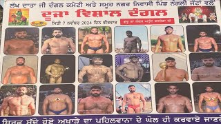 🔴LIVE NANGLI ANANDPUR SAHIB KUSHTI DANGAL07NOV2024 BY PUNJABILIVETVCOM [upl. by Ring]