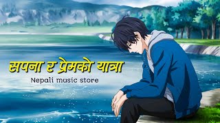 Sapana Ra Pream Ko Yatra \ सपना र प्रेमको यात्रा  Nepali Music store [upl. by Meares22]