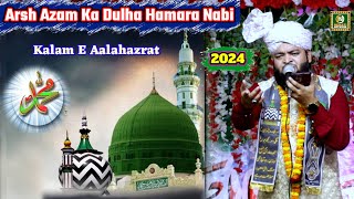 Arsh Azam Ka Dulha Hamara Nabi  Shahid Raza GopiganjKalam E Raza [upl. by Adias]