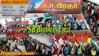 SB Brothers Cycle shop  Discount offers Rs1500 for Gear Cycle  Perumbakkam  Best Cycle shop [upl. by Neros]