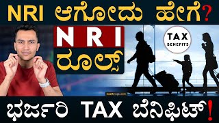 How to gain NRI status  Who is an NRI  FEMA  Income Tax  Masth Magaa  Amar Prasad [upl. by Welford987]