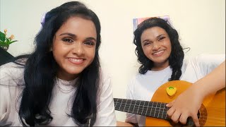 මට හරි පාලුයි ළමයෝ Manda Nawa Karanawa  මන්ද නාව කාරණාව Cover by Tiney and Nawanjana TnN [upl. by Nakashima]