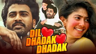 Dil Dhadak Dhadak दिल धड़क धड़क  Romantic Hindi Dubbed Movie  SharwanandSai Pallavi [upl. by Henrietta580]