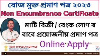 Non Encumbrance Certificate । 2023 Assam । সম্পূৰ্ণ আবেদন প্ৰক্ৰিয়া। [upl. by Eenerb]