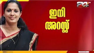 ദിവ്യ ഒളിവിൽ തുടരുമോ  അറസ്റ്റിലേക്ക് കടക്കാൻ പൊലീസ്   PP Divya [upl. by Uhthna]