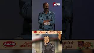 ரியல் ஸ்கெட்ச் விக்ரம் தான் இந்த சீசிங் ராஜா  The Crime Stories  Seizing Raja  Sketch Vikram [upl. by Aivan]