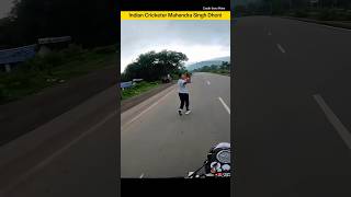 Indian Cricketer Mahendra Singh Dhoni 😱cricket dhoni bacche photo motovlog ninja001vlogs [upl. by Ennaitak]