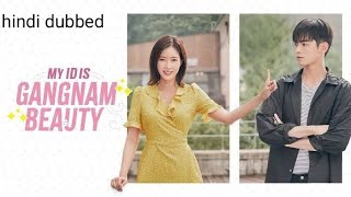 My id is gangnam beauty hindi dubbed episode 2 [upl. by Annaehs]