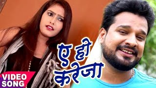 HAR GHAR KI YEHI KAHANI I हर घर की यही कहानी I SANJANA PANDEY I NEW BHOJPURI MOVIE 2024 [upl. by Serge]