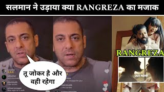 Salman Khan React on Rangreza Song Uk07 Rider And Khanzadi New Song [upl. by Schiff977]