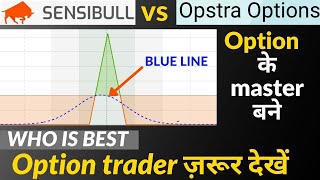 Sensibull vs opstra  how to use opstra options  options trading  how to use sensibull [upl. by Simons514]