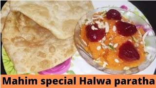 Mahim Special Halwa Paratha RecipeHalwa recipeParatha recipeTime for creativity with nikhat [upl. by Rhetta]