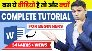 Microsoft Word Tutorial हिंदी  Complete MSWord Tutorial for Beginners [upl. by Odlanyar]