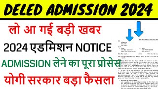 Up deled online form 202425  deled btc apply online 2024  up deled admission last date [upl. by Juback271]