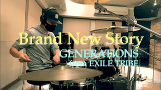 【Drum Cover】Brand New Story live version GENERATIONS from EXILE TRIBE  叩いてみた [upl. by Yves]