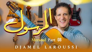 Djamel Laroussi  Mersoul Part8 Guitar GypsyAlgerian music جمال لعروسي المرسول الجزء8 [upl. by Kovacs]