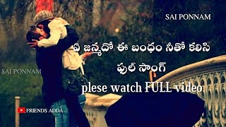 ಸಂಗಾತಿಯೇ  Sangathiye  Jhosef Ashapur  Shamitha  Sneha  Drama Song [upl. by Ettena960]