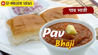 Pav Bhaji Recipe By Master Chef Sanjeev Kapoor  बाज़ार जैसी पाव भाजी  Yummy pav bhaji masala [upl. by Noseyt]