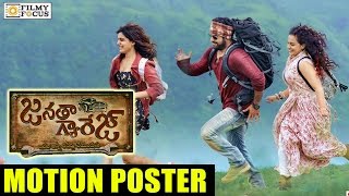 Janatha Garage Latest Motion Poster  NTR Nithya Menon Samantha Mohanlal  Filmyfocuscom [upl. by Neysa123]