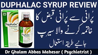 Duphalac Syrup Uses in Urdu  How To Use Duphalac Syrup  Side Effects Of Duphalac [upl. by Silirama673]