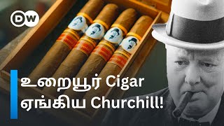 Winston Churchillக்கு பிடித்த தமிழ்நாடு Cigar  உறையூர் சுருட்டின் வரலாறு தெரியுமா  DW Tamil [upl. by Nonnahs903]