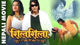 SILSILA ❤️❤️ NEPALI HIT MOVIE  BIRAJ BHATTA REKHA THAPA RAJ TIMILSINA SONIYA KC [upl. by Kipper]