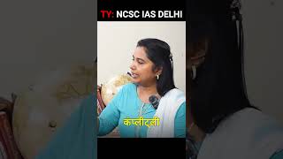 Ethics versus Morality  Get the Basics Right  UPSC CSE  Neelofer Suhelabano shorts upsc [upl. by Akired]