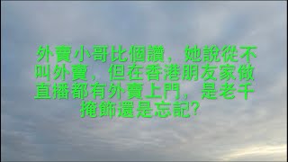 戴冒牌耳環手袋招搖過市是正能量？朋友講越南新娘脫胎換骨的故事。 HD 1080p [upl. by Lecroy]