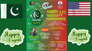 Glendale Heights Pakistan 77th Independence day Celebration 07042024 Coverage By Tauseef SIddiqui [upl. by Sonitnatsnok815]