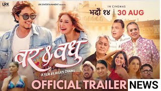 BAR AND BADHU  Official Trailer News  Kusum Sharma sakambariAanchal SharmaBibek Karmacharya [upl. by Shantee758]