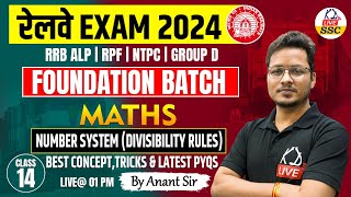 रेलवे EXAMS 2024  FOUNDATION BATCH  MATHS  NUMBER SYSTEM  Class 14  By Anant Sir [upl. by Eilac508]