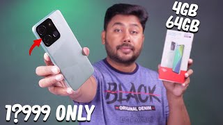 itel A05s 4GB 64GB Unboxing amp Review  Price In Pakistan [upl. by Eveleen180]