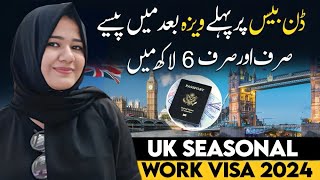 Uk seasonal Work Visa 2024 Uk Visa for Pakistani ukseasonalvisa europe job [upl. by Mercer]