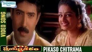 Venu svayam warm Pikaso chithram Best songs 90s 90s songs90 music [upl. by Aitnahs]