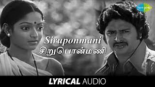 Siruponmani Asaiyum Song with Lyrics  Ilaiyaraaja Gangai Amaran Malaysia Vasudevan S Janaki [upl. by Ofella]