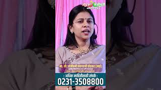 वजन कमी करण्यासाठी घरगुती उपाय  swagat todkar health tips todkarsanjeevani msf shorts [upl. by Gerianna564]