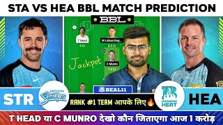 STR vs HEA Dream11 STR vs HEA Dream11 Prediction Adelaide Strikers vs Brisbane Heat BBL Dream11 [upl. by Behlke107]