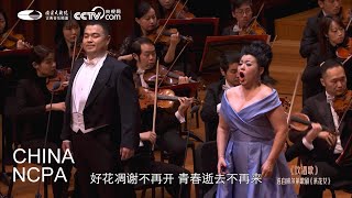 “Libiamo ne’lieti calici” from Opera “La Traviata” [upl. by Madigan]