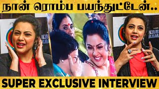 Kamal 60ல இதுக்காக தான் நாங்க சிரிச்சோம்  Meena Reveals  MY [upl. by Eudora]