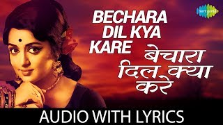 Bechara Dil Kya Kare with lyrics  बेचारा दिल क्या करे के बोल  Asha Bhosle [upl. by Elbys971]