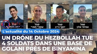 Lactualité du 14 oct 2024  Un drone du Hezbollah tue 4 soldats dans une base de Golani [upl. by Von871]