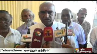 Pon Radhakrishnan has refuted EVKS statement that the Modi government about farmers [upl. by Kletter81]