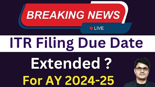 ITR Filing Due Date Extended  Income Tax Return due date extended  ITR filing ay 2425 [upl. by Milt]